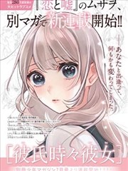 第七格分镜